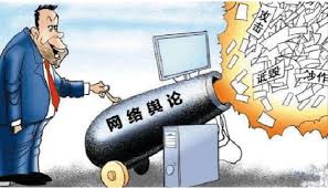 公司輿情處理：企業(yè)應對輿論危機的關鍵
